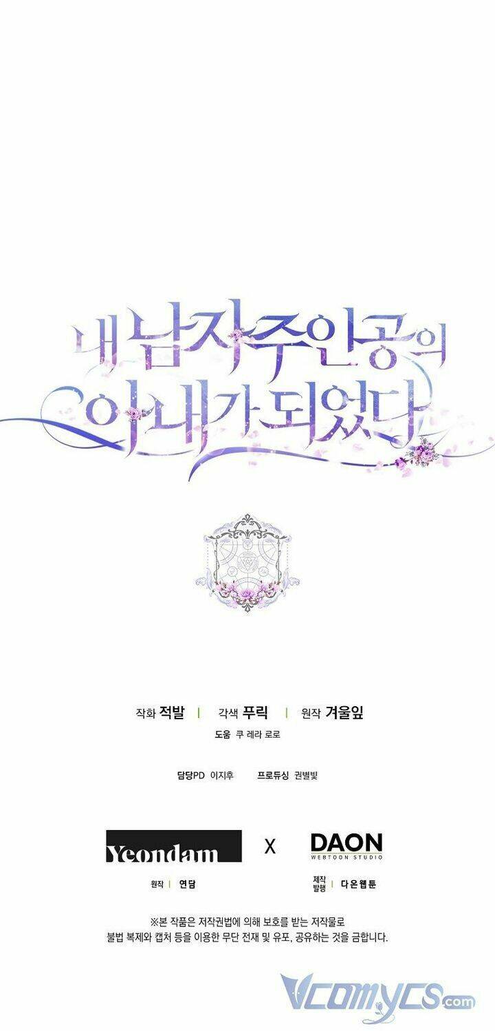 Tôi Trở Thành Vợ Nam Chính Chapter 44 - Trang 2