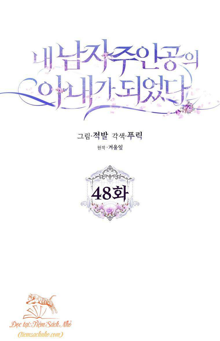 Tôi Trở Thành Vợ Nam Chính Chapter 48 - Trang 2