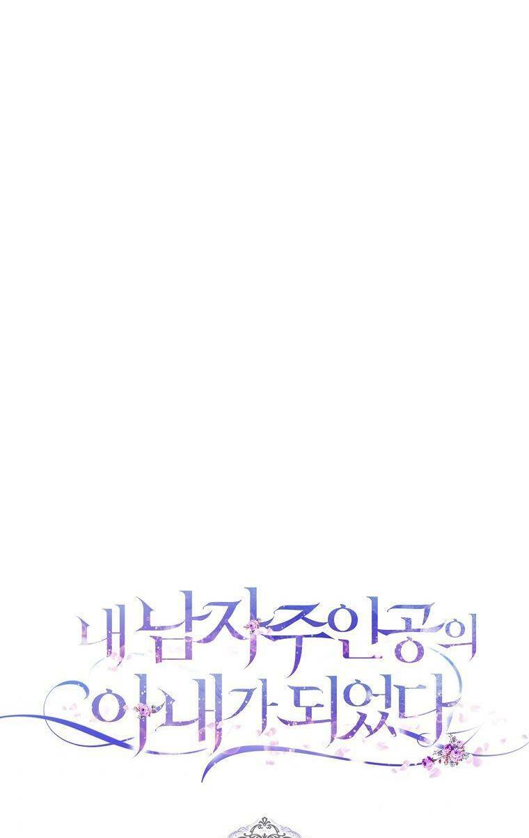 Tôi Trở Thành Vợ Nam Chính Chapter 50 - Trang 2