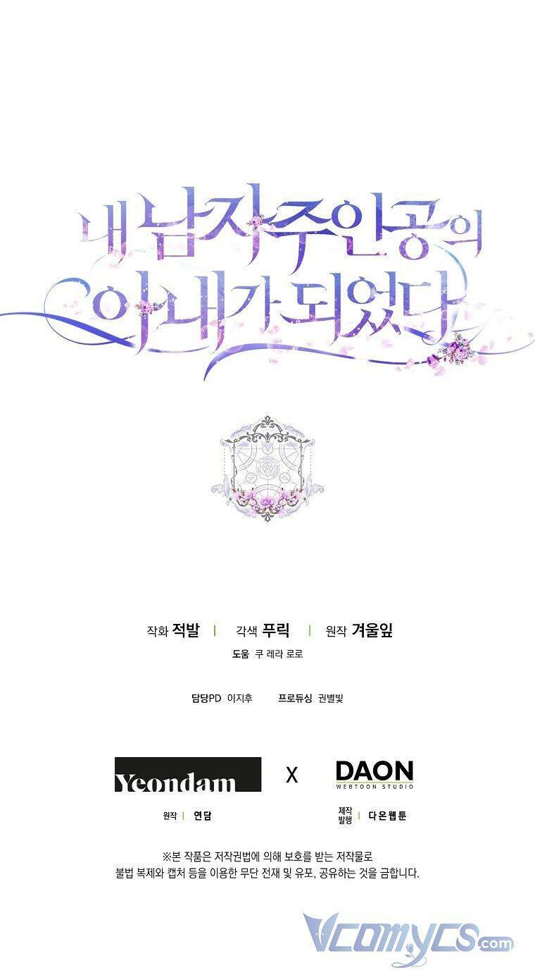 Tôi Trở Thành Vợ Nam Chính Chapter 51 - Trang 2