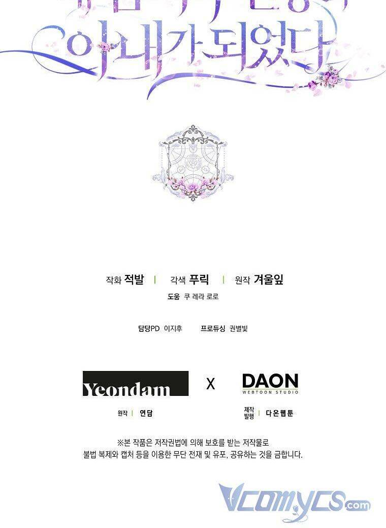 Tôi Trở Thành Vợ Nam Chính Chapter 53 - Trang 2