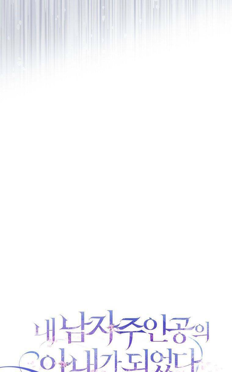 Tôi Trở Thành Vợ Nam Chính Chapter 57 - Trang 2