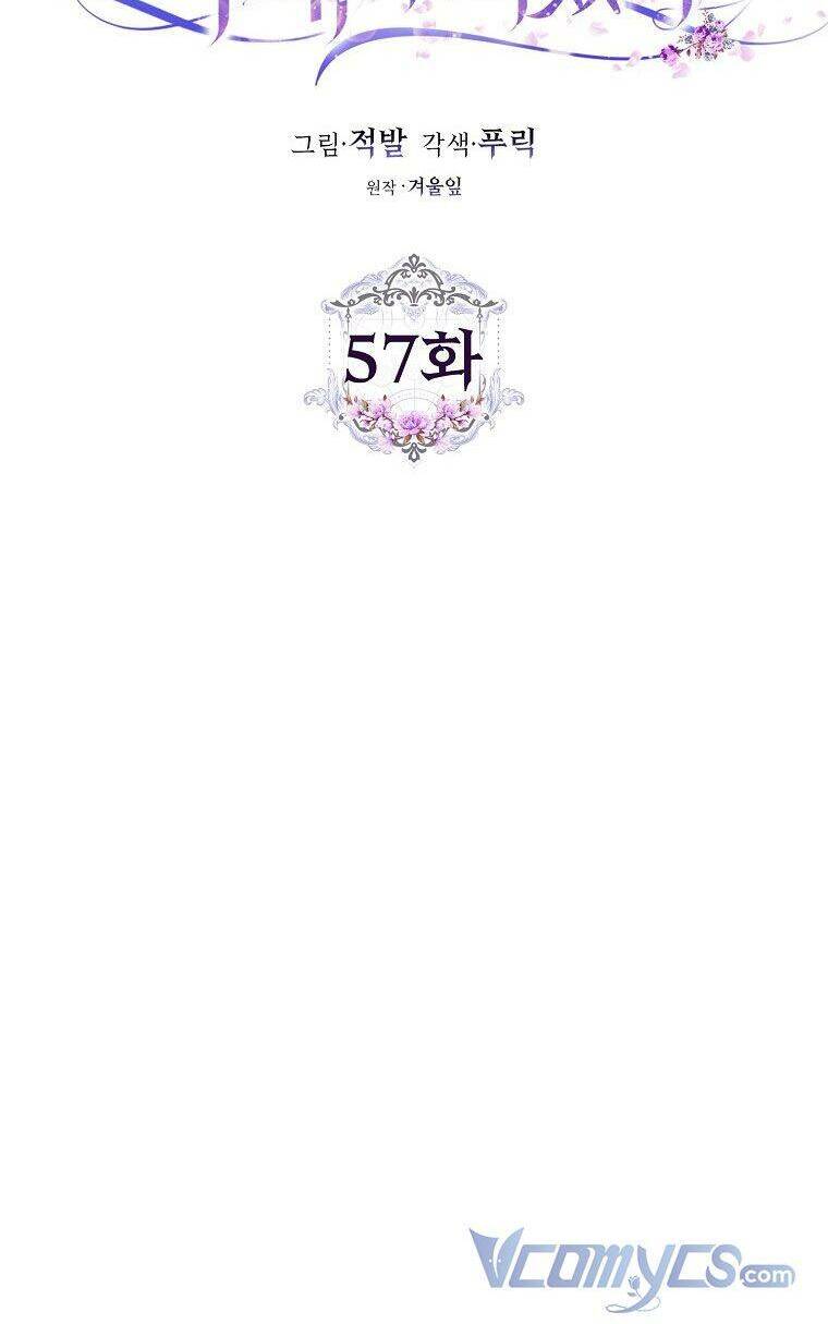 Tôi Trở Thành Vợ Nam Chính Chapter 57 - Trang 2