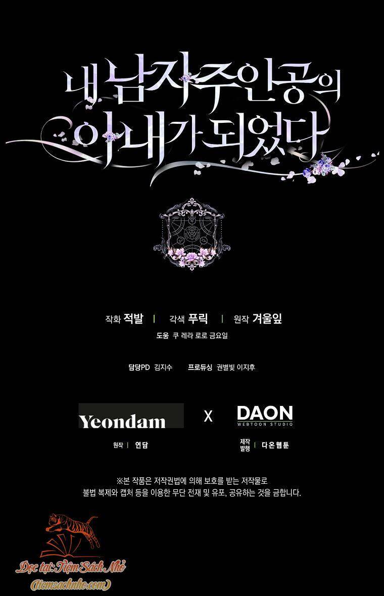 Tôi Trở Thành Vợ Nam Chính Chapter 58 - Trang 2