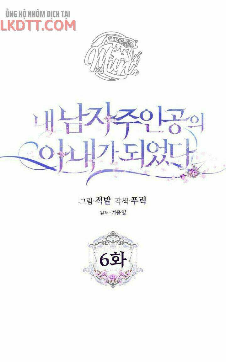 Tôi Trở Thành Vợ Nam Chính Chapter 6 - Trang 2