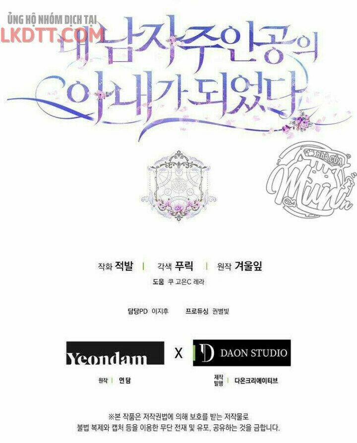 Tôi Trở Thành Vợ Nam Chính Chapter 6 - Trang 2