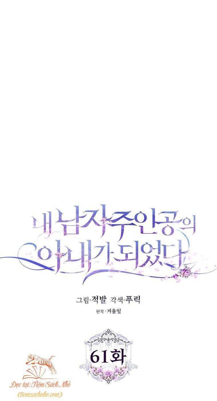 Tôi Trở Thành Vợ Nam Chính Chapter 61 - Trang 2