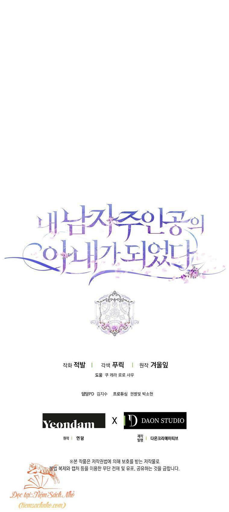 Tôi Trở Thành Vợ Nam Chính Chapter 62 - Trang 2