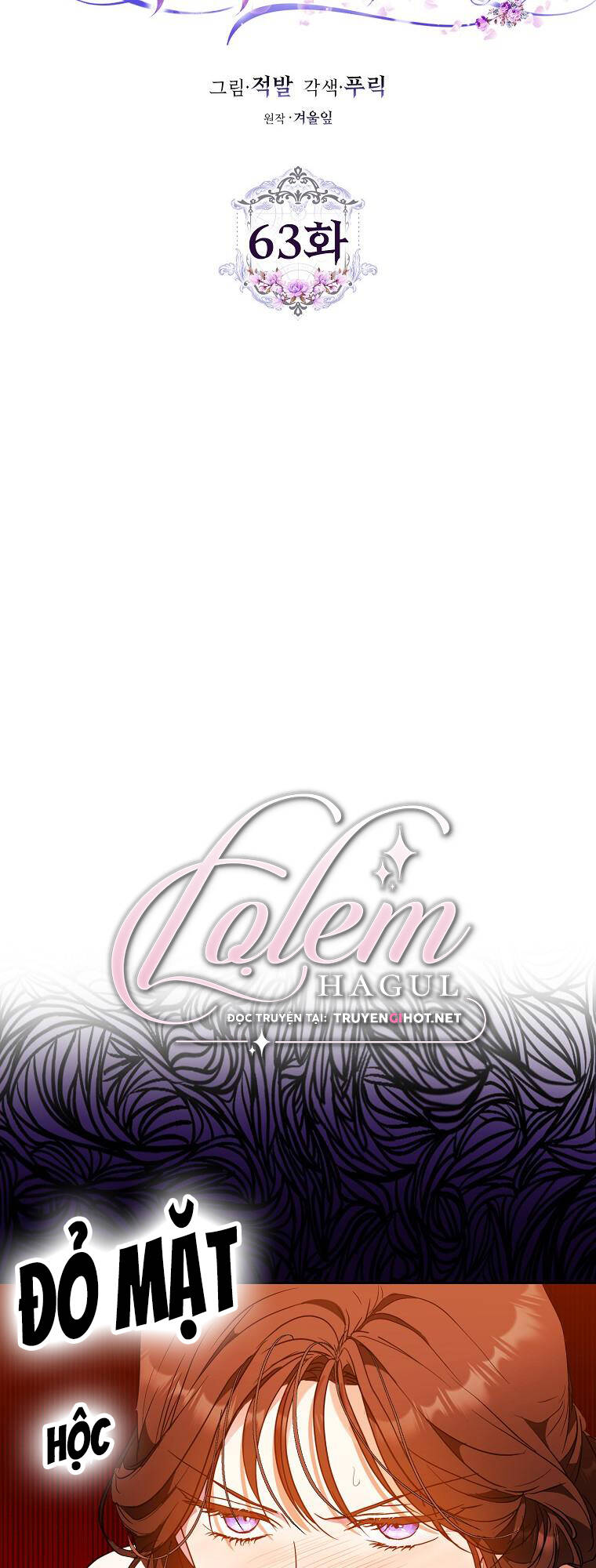 Tôi Trở Thành Vợ Nam Chính Chapter 63 - Trang 2