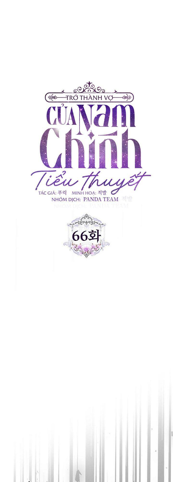 Tôi Trở Thành Vợ Nam Chính Chapter 66 - Trang 2