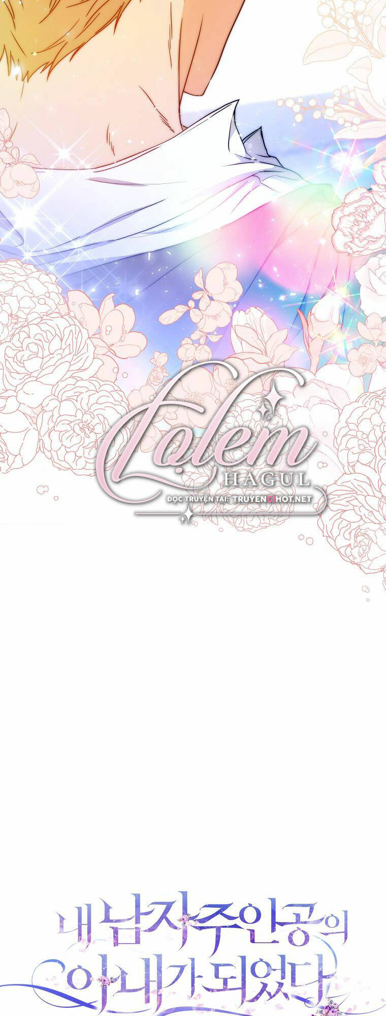 Tôi Trở Thành Vợ Nam Chính Chapter 69 - Trang 2