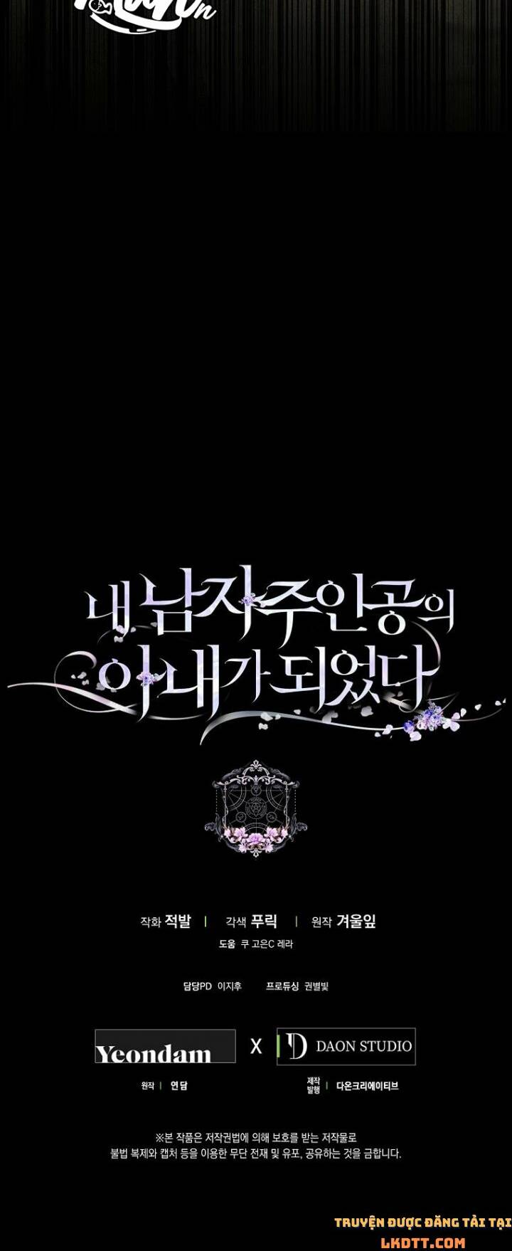 Tôi Trở Thành Vợ Nam Chính Chapter 7 - Trang 2