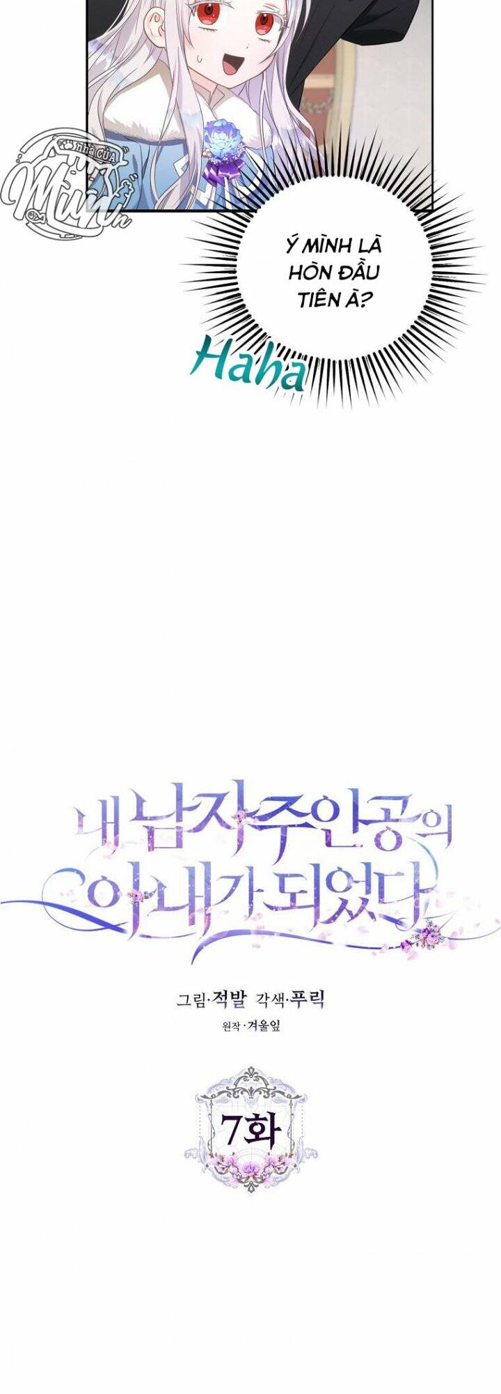 Tôi Trở Thành Vợ Nam Chính Chapter 7 - Trang 2