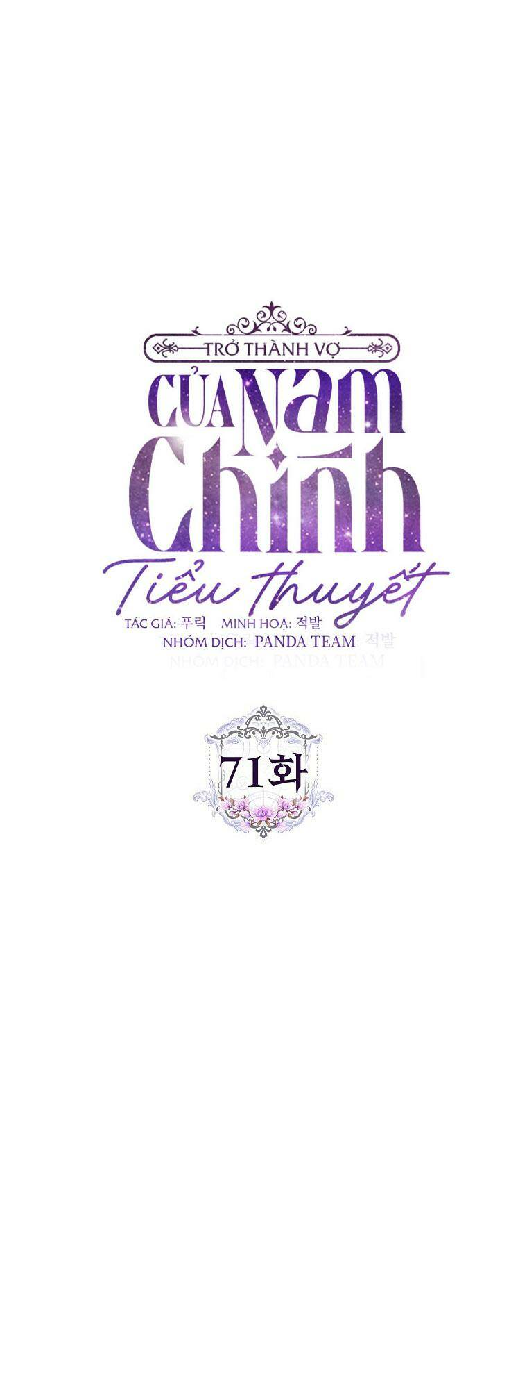 Tôi Trở Thành Vợ Nam Chính Chapter 71 - Trang 2