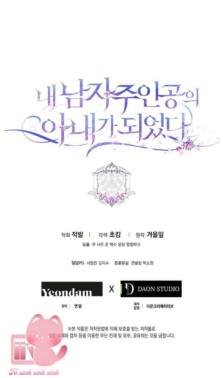 Tôi Trở Thành Vợ Nam Chính Chapter 71 - Trang 2