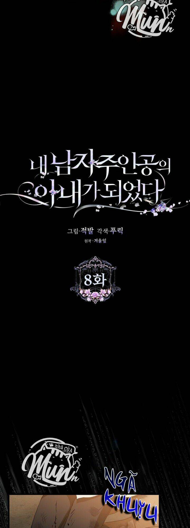 Tôi Trở Thành Vợ Nam Chính Chapter 8 - Trang 2