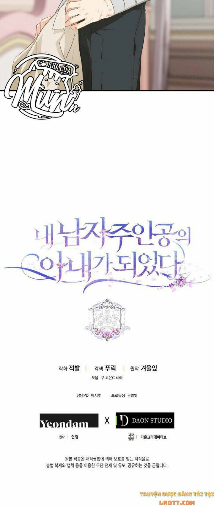 Tôi Trở Thành Vợ Nam Chính Chapter 8 - Trang 2