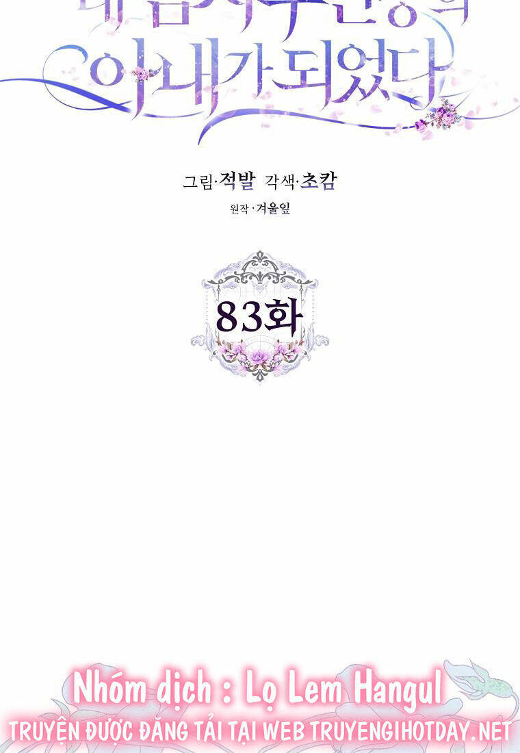 Tôi Trở Thành Vợ Nam Chính Chapter 83 - Trang 2