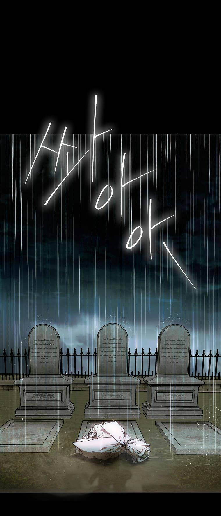 Tôi Trở Thành Vợ Nam Chính Chapter 85.1 - Trang 2