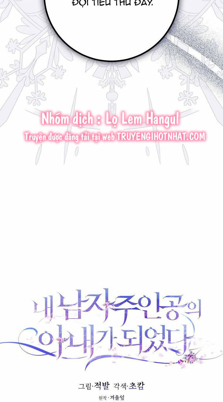 Tôi Trở Thành Vợ Nam Chính Chapter 86 - Trang 2