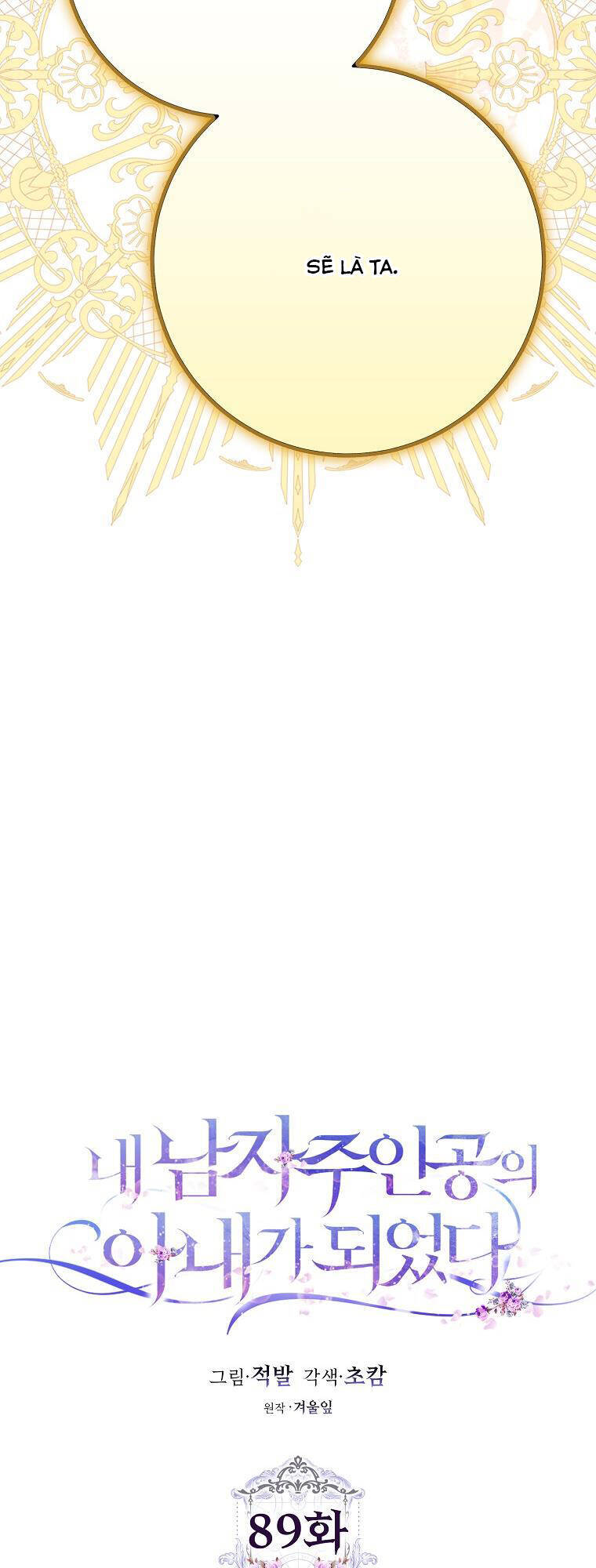 Tôi Trở Thành Vợ Nam Chính Chapter 89 - Trang 2