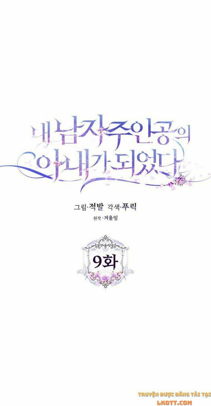 Tôi Trở Thành Vợ Nam Chính Chapter 9 - Trang 2