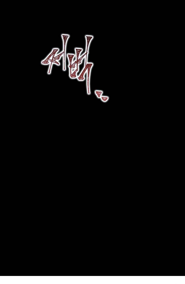 Tôi Trở Thành Vợ Nam Chính Chapter 92.2 - Trang 2