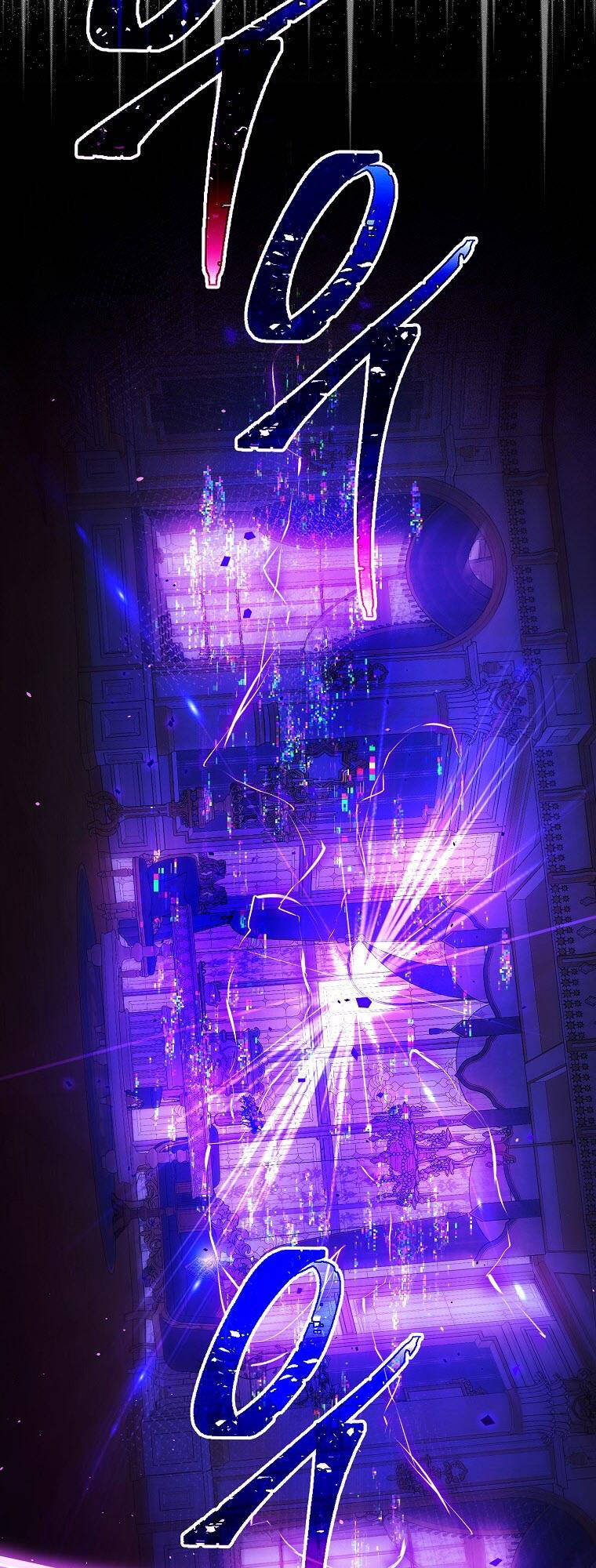 Tôi Trở Thành Vợ Nam Chính Chapter 95.2 - Trang 2