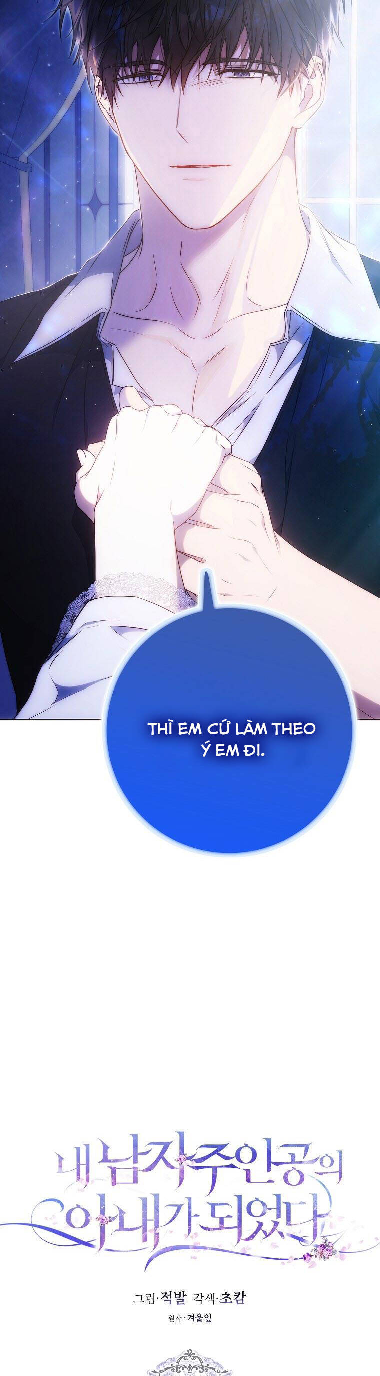 Tôi Trở Thành Vợ Nam Chính Chapter 95 - Trang 2