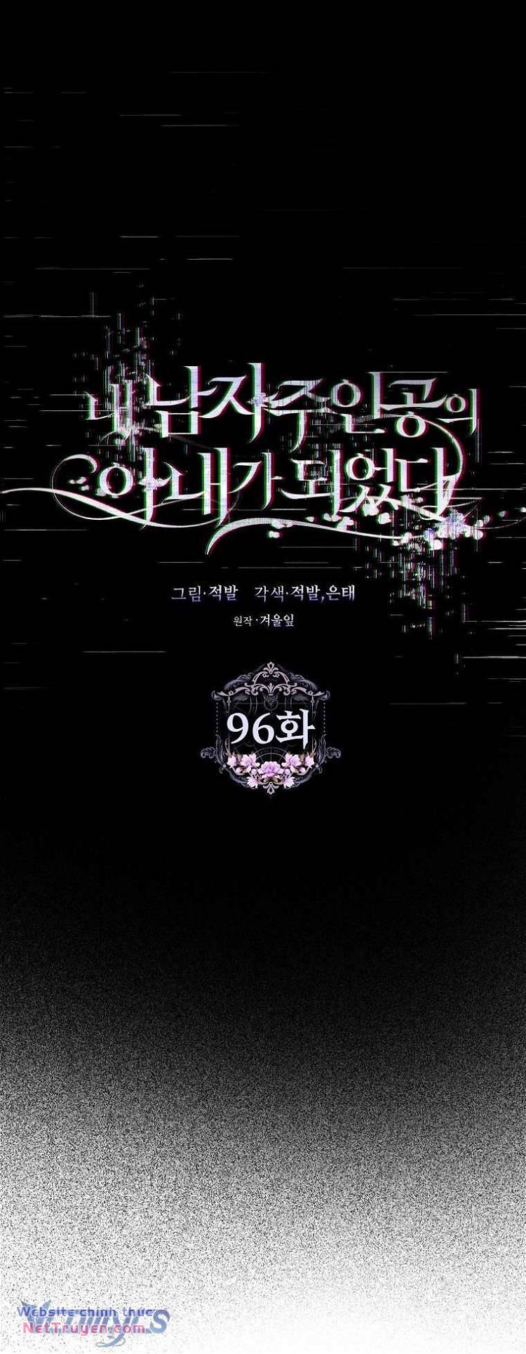 Tôi Trở Thành Vợ Nam Chính Chapter 96 - Trang 2