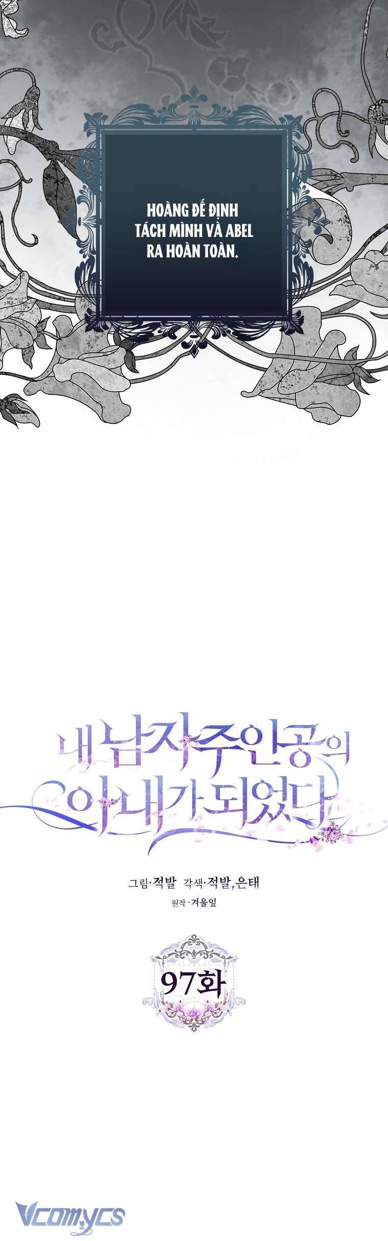 Tôi Trở Thành Vợ Nam Chính Chapter 97 - Trang 2