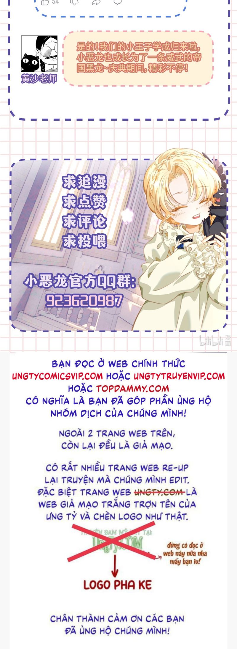 Tôi Trùng Sinh Trở Thành Tiểu Ác Long Của Vương Tử Điện Hạ Chapter 17 - Trang 2