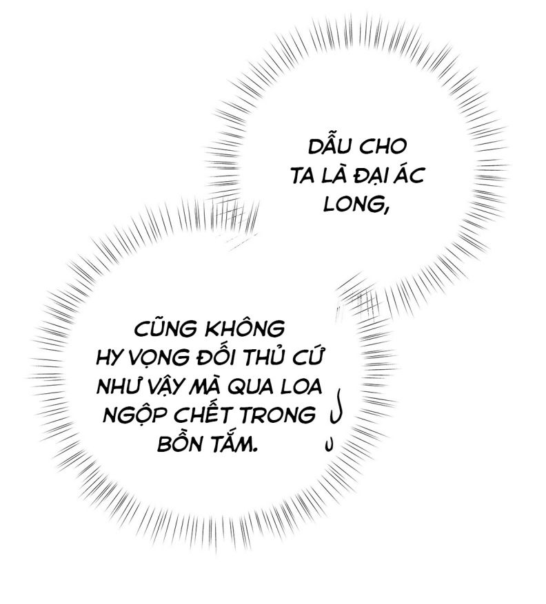 Tôi Trùng Sinh Trở Thành Tiểu Ác Long Của Vương Tử Điện Hạ Chapter 18 - Trang 2