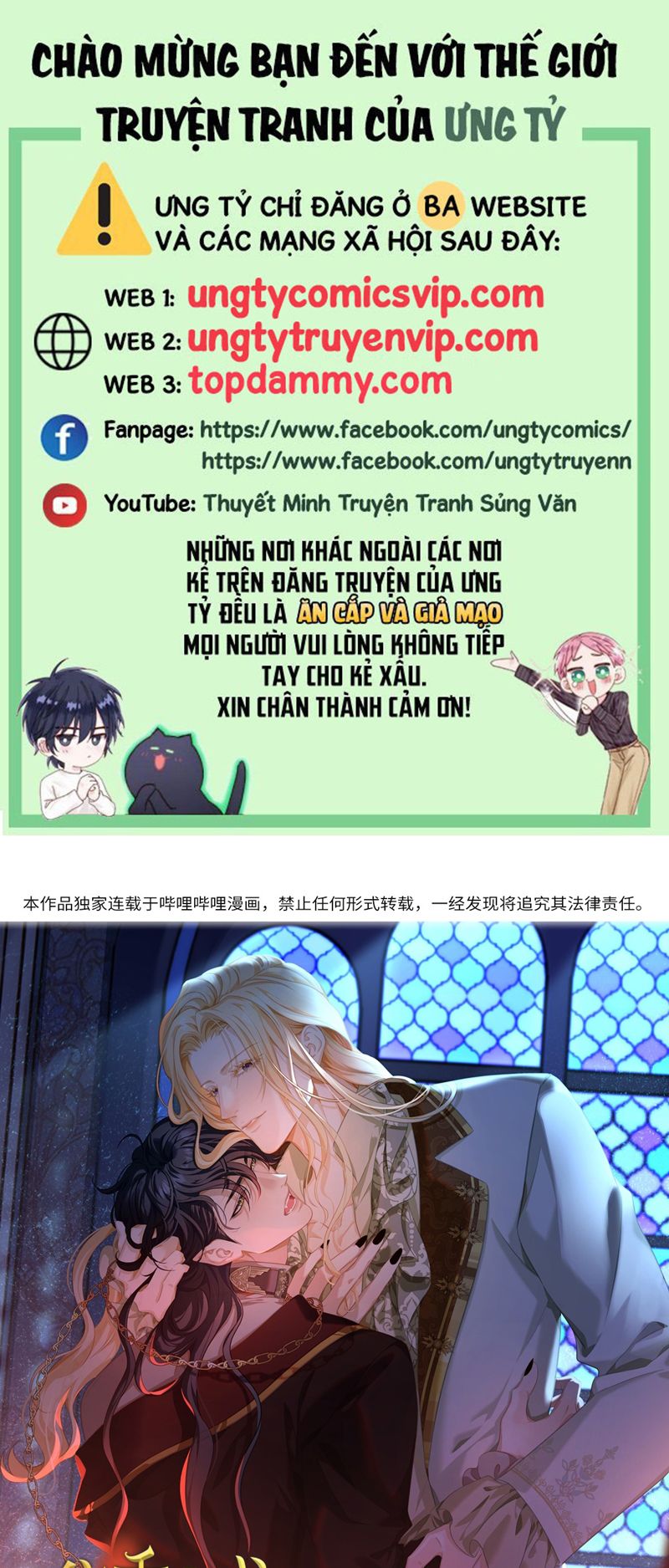 Tôi Trùng Sinh Trở Thành Tiểu Ác Long Của Vương Tử Điện Hạ Chapter 20 - Trang 2