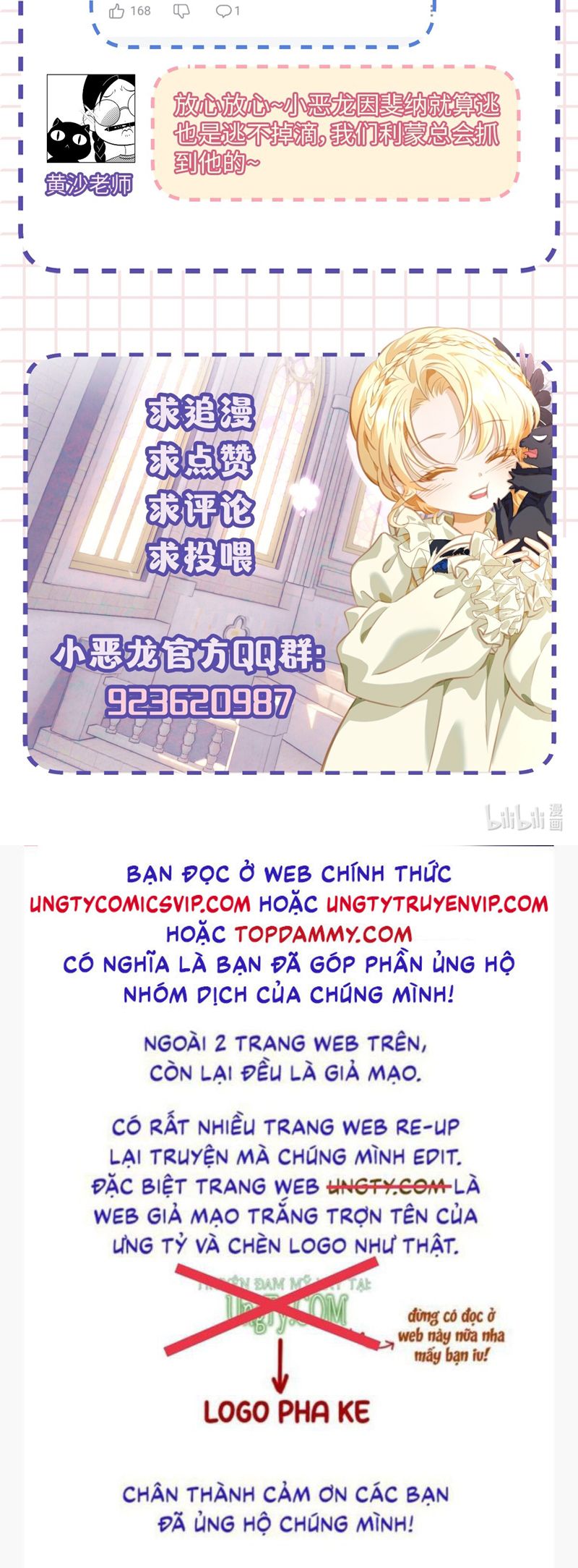 Tôi Trùng Sinh Trở Thành Tiểu Ác Long Của Vương Tử Điện Hạ Chapter 20 - Trang 2