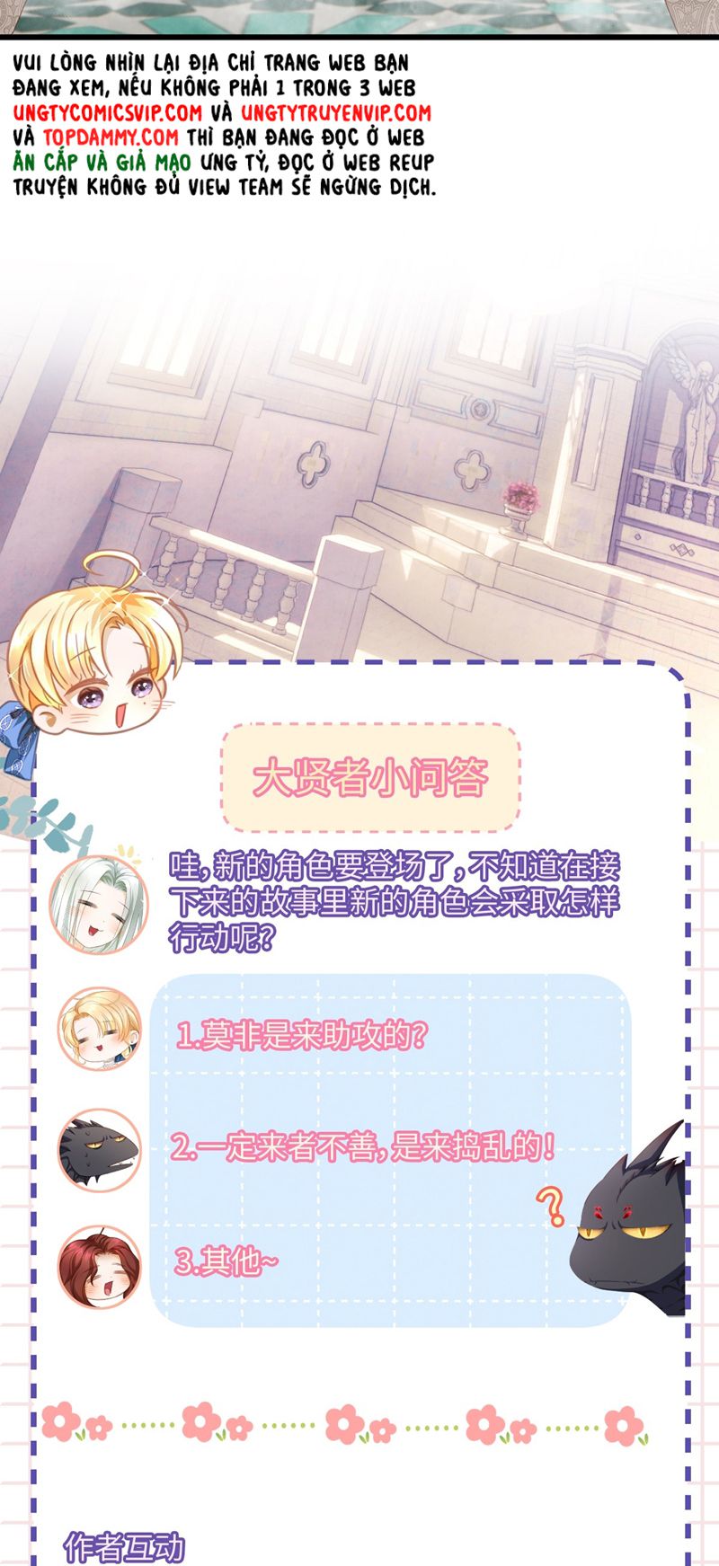 Tôi Trùng Sinh Trở Thành Tiểu Ác Long Của Vương Tử Điện Hạ Chapter 21 - Trang 2