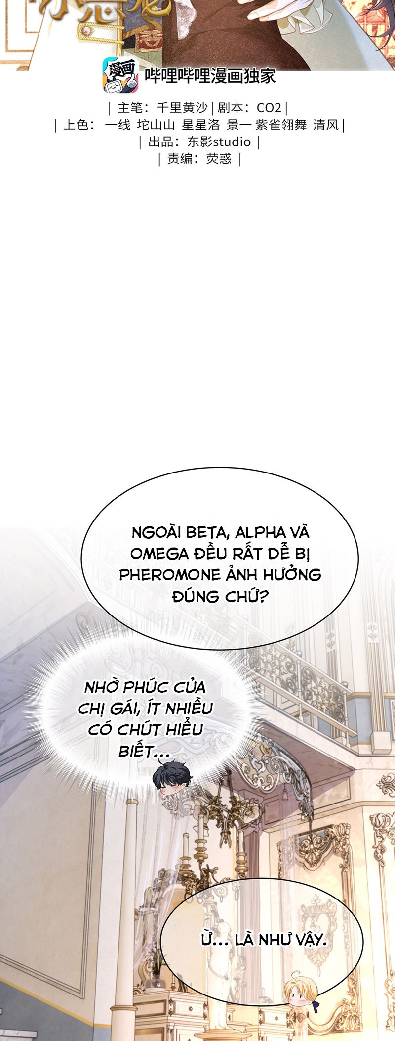 Tôi Trùng Sinh Trở Thành Tiểu Ác Long Của Vương Tử Điện Hạ Chapter 21 - Trang 2