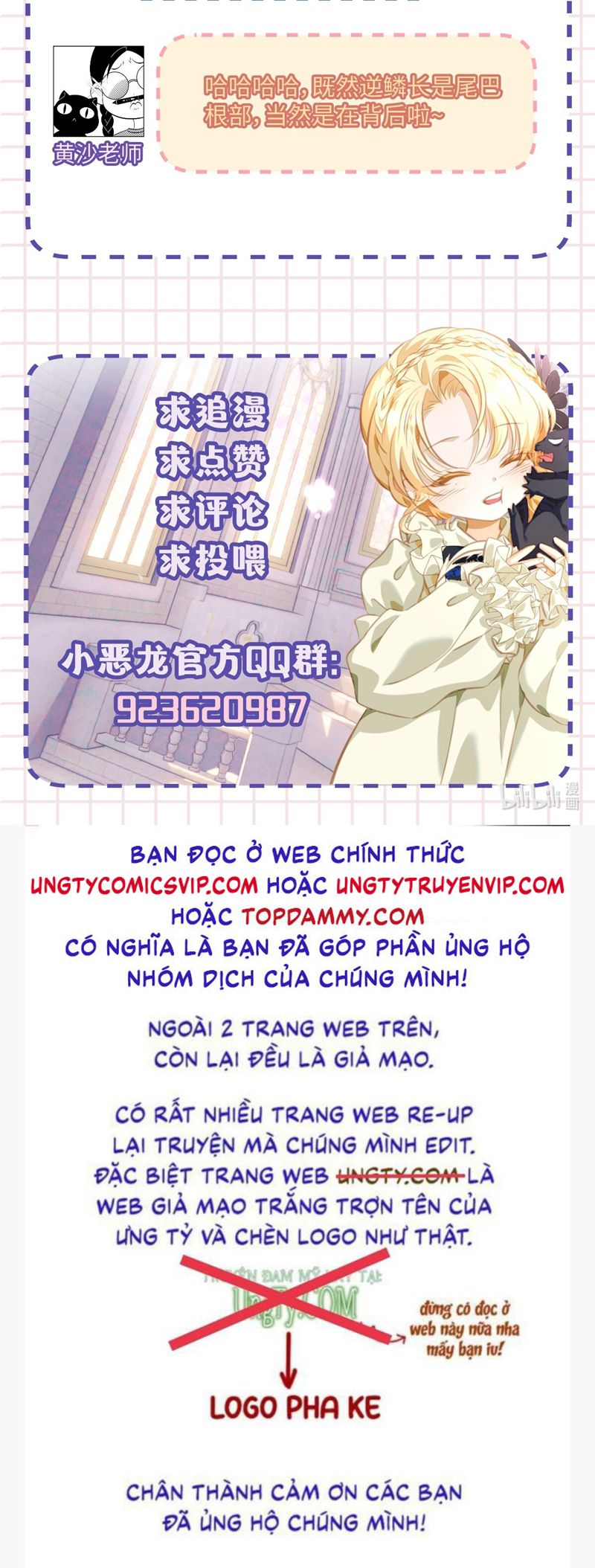 Tôi Trùng Sinh Trở Thành Tiểu Ác Long Của Vương Tử Điện Hạ Chapter 22 - Trang 2