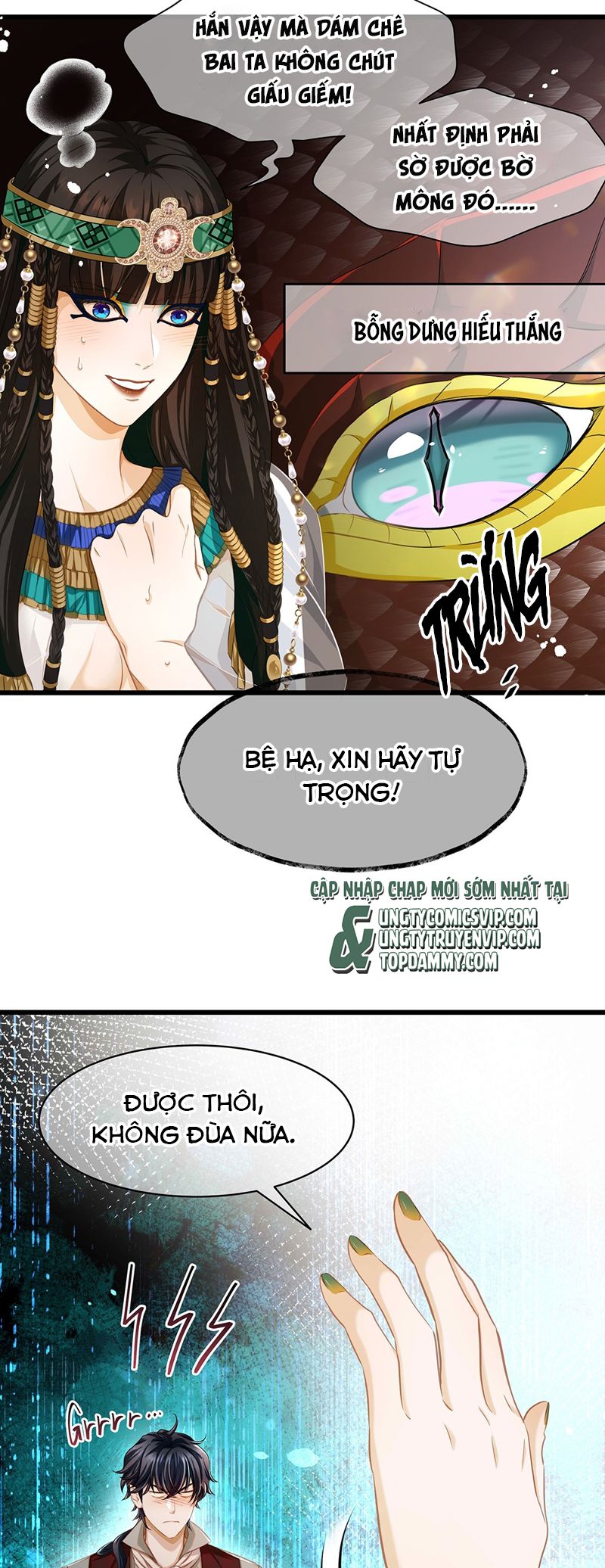 Tôi Trùng Sinh Trở Thành Tiểu Ác Long Của Vương Tử Điện Hạ Chapter 23 - Trang 2