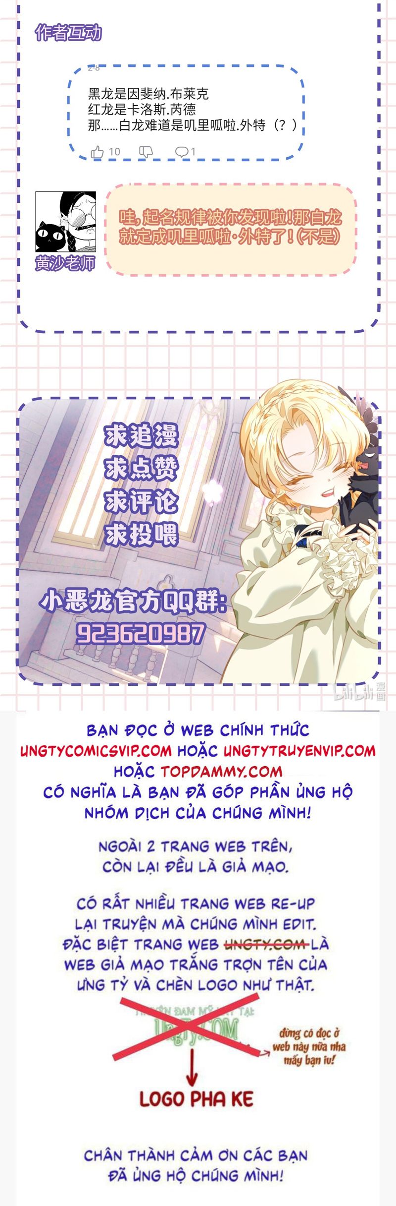 Tôi Trùng Sinh Trở Thành Tiểu Ác Long Của Vương Tử Điện Hạ Chapter 27 - Trang 2