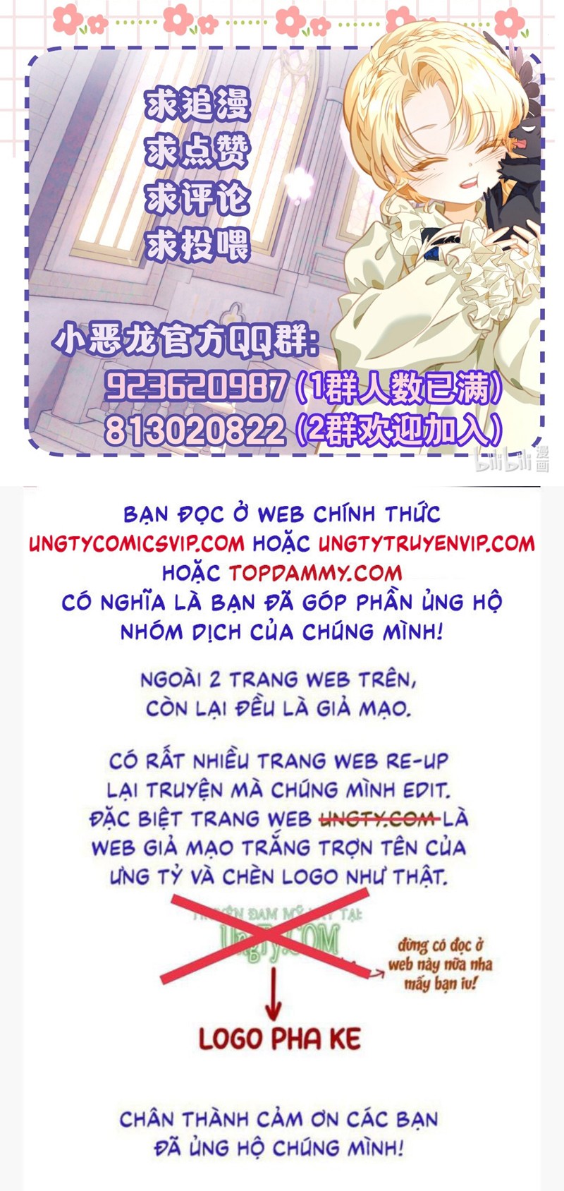 Tôi Trùng Sinh Trở Thành Tiểu Ác Long Của Vương Tử Điện Hạ Chapter 34 - Trang 2