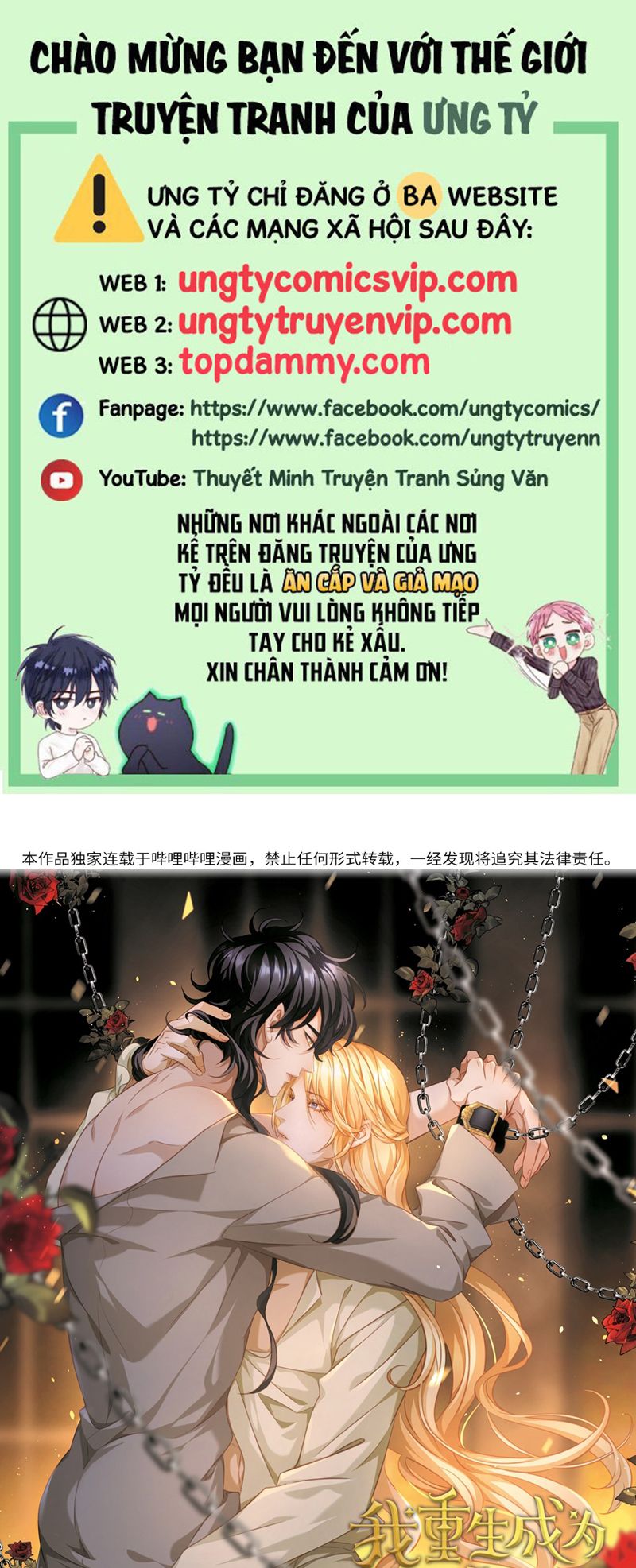 Tôi Trùng Sinh Trở Thành Tiểu Ác Long Của Vương Tử Điện Hạ Chapter 35 - Trang 2