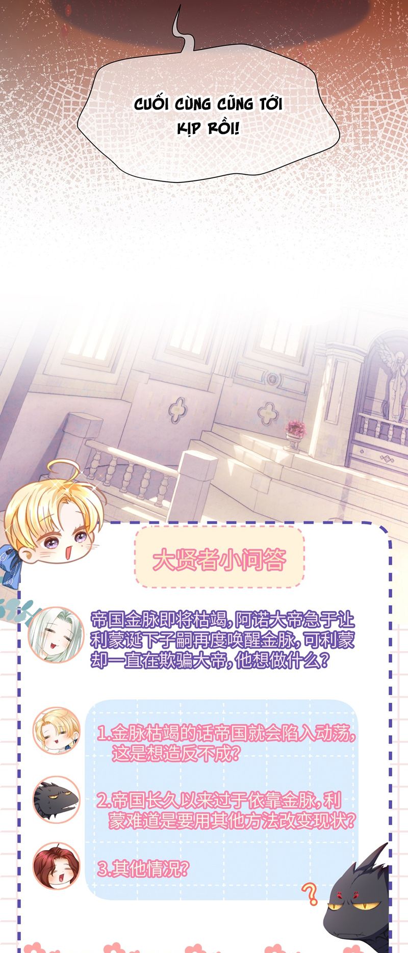 Tôi Trùng Sinh Trở Thành Tiểu Ác Long Của Vương Tử Điện Hạ Chapter 35 - Trang 2