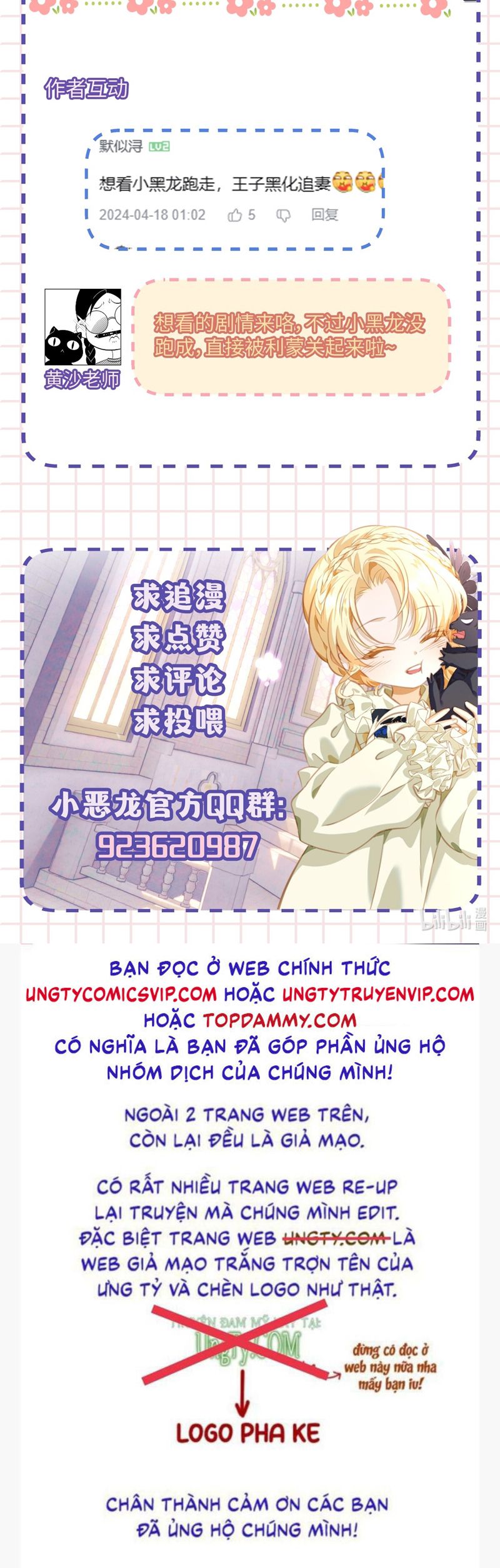 Tôi Trùng Sinh Trở Thành Tiểu Ác Long Của Vương Tử Điện Hạ Chapter 35 - Trang 2