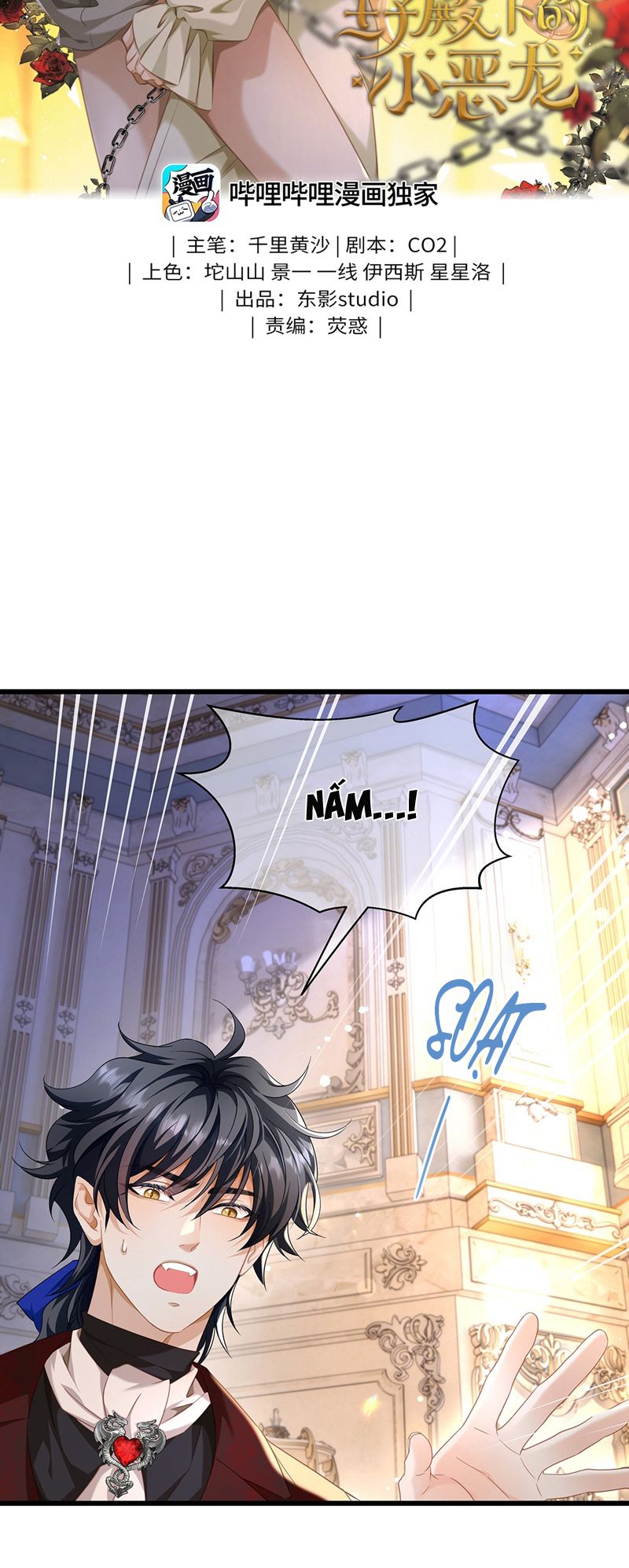 Tôi Trùng Sinh Trở Thành Tiểu Ác Long Của Vương Tử Điện Hạ Chapter 36 - Trang 2