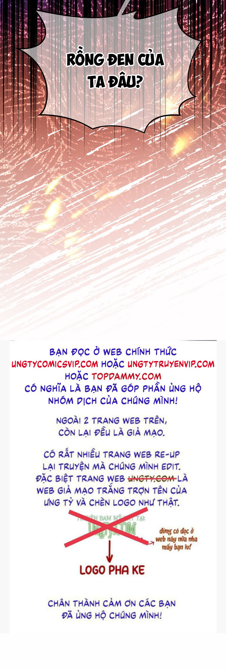 Tôi Trùng Sinh Trở Thành Tiểu Ác Long Của Vương Tử Điện Hạ Chapter 40 - Trang 2