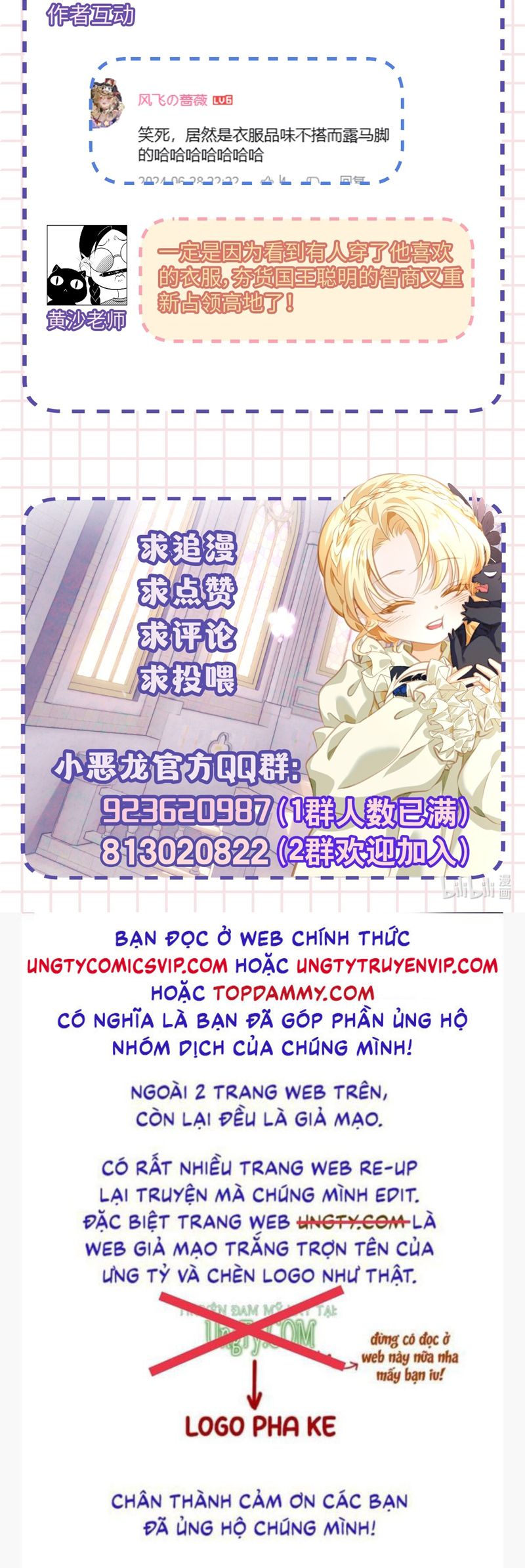 Tôi Trùng Sinh Trở Thành Tiểu Ác Long Của Vương Tử Điện Hạ Chapter 44 - Trang 2