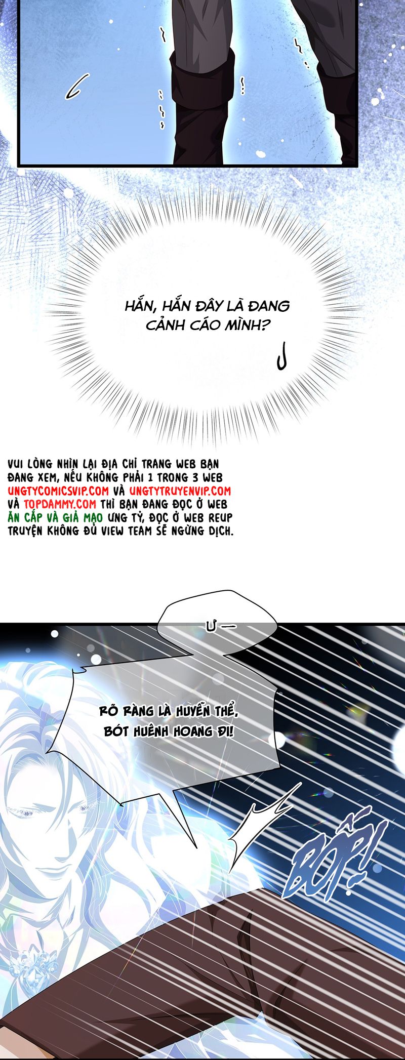 Tôi Trùng Sinh Trở Thành Tiểu Ác Long Của Vương Tử Điện Hạ Chapter 45 - Trang 2