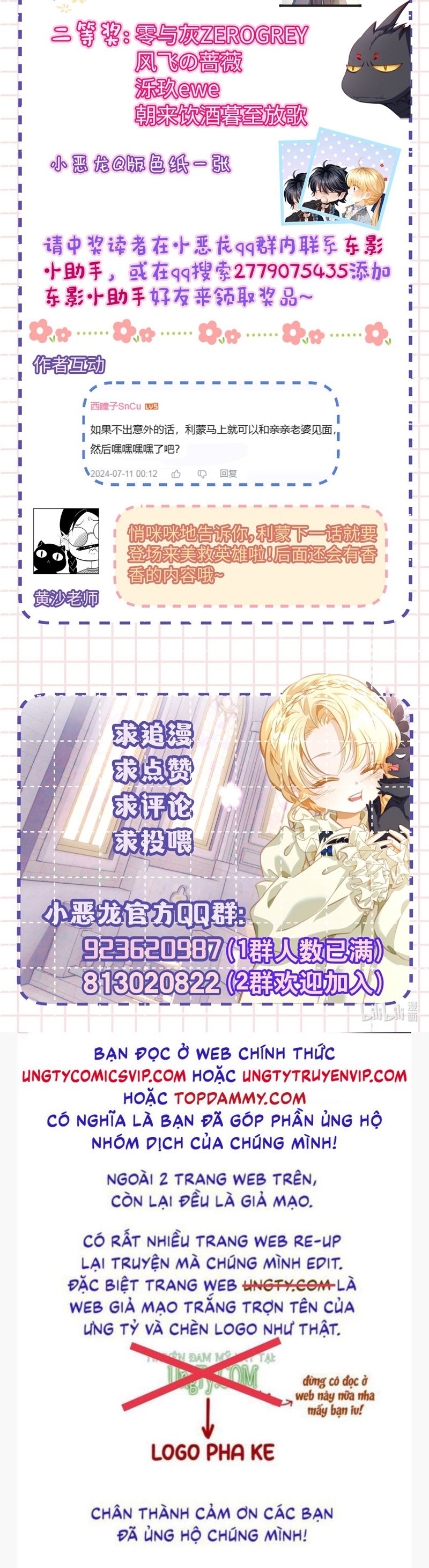 Tôi Trùng Sinh Trở Thành Tiểu Ác Long Của Vương Tử Điện Hạ Chapter 46 - Trang 2