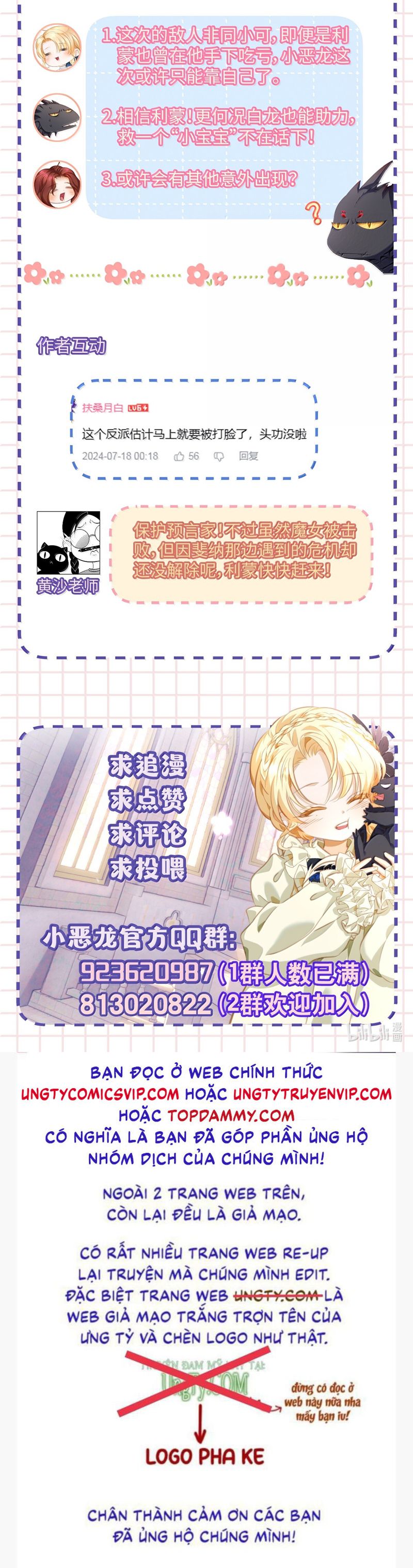 Tôi Trùng Sinh Trở Thành Tiểu Ác Long Của Vương Tử Điện Hạ Chapter 47 - Trang 2